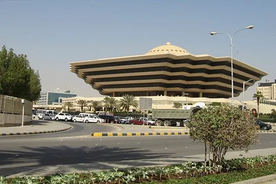 Ministry Of Interior - Saudi Arabia